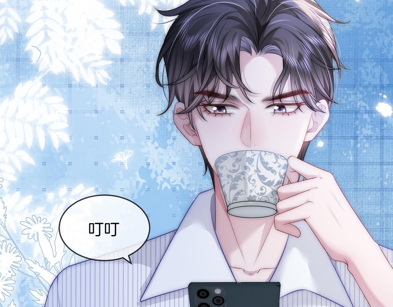 第15话 吃金萌物登场45