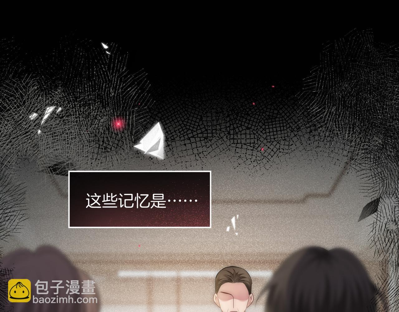 01 重生逆袭12