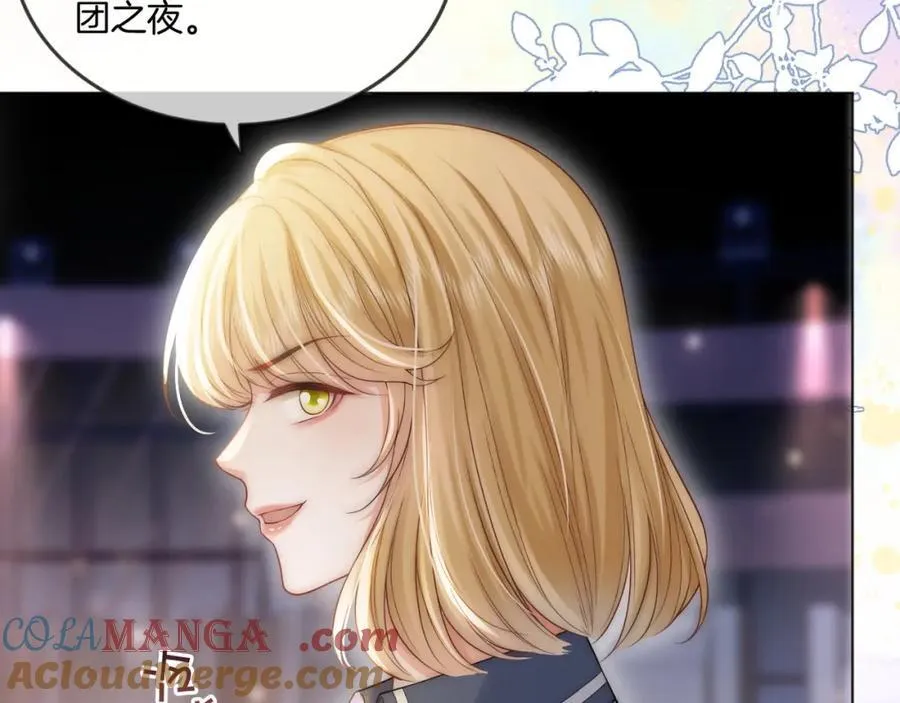第44话 爽快回击12