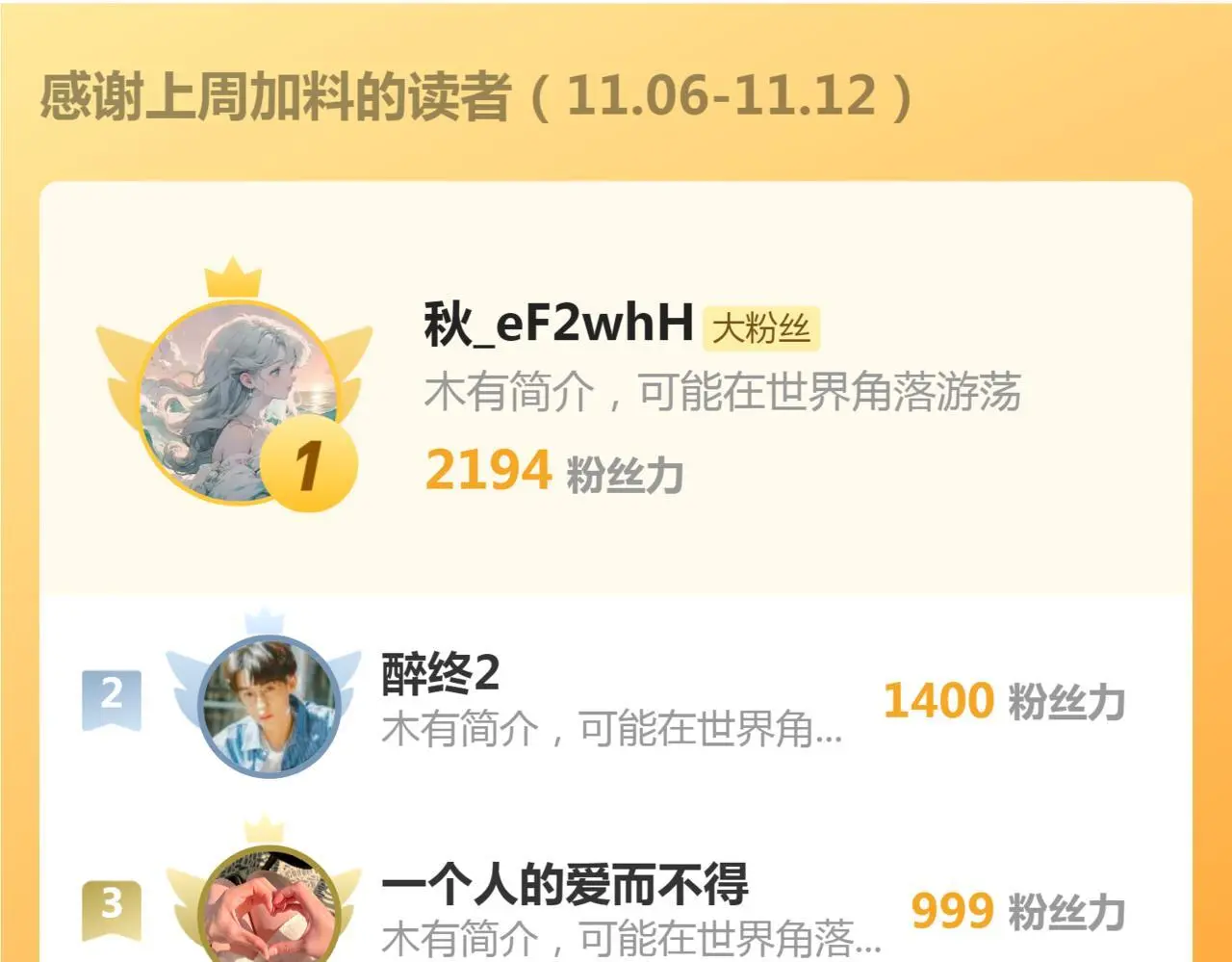 第30话 来一双收拾一双105