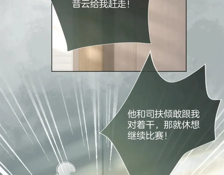 第42话 算算总账19