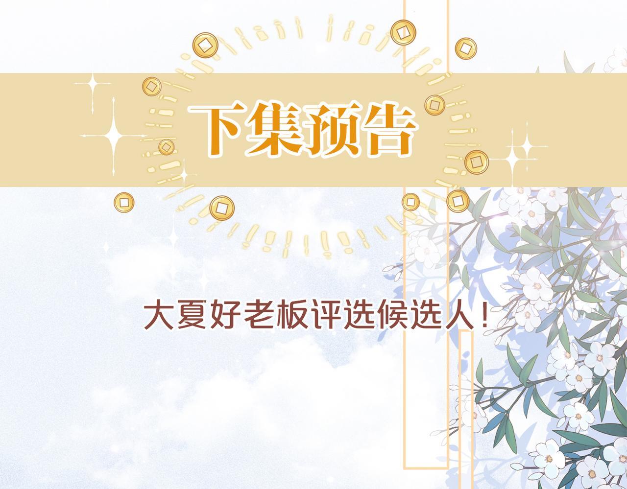 05 拿捏全家127