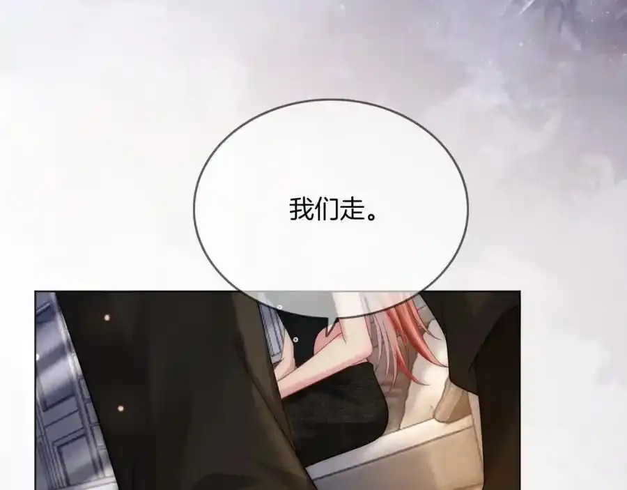 第40话 整治无良节目组82