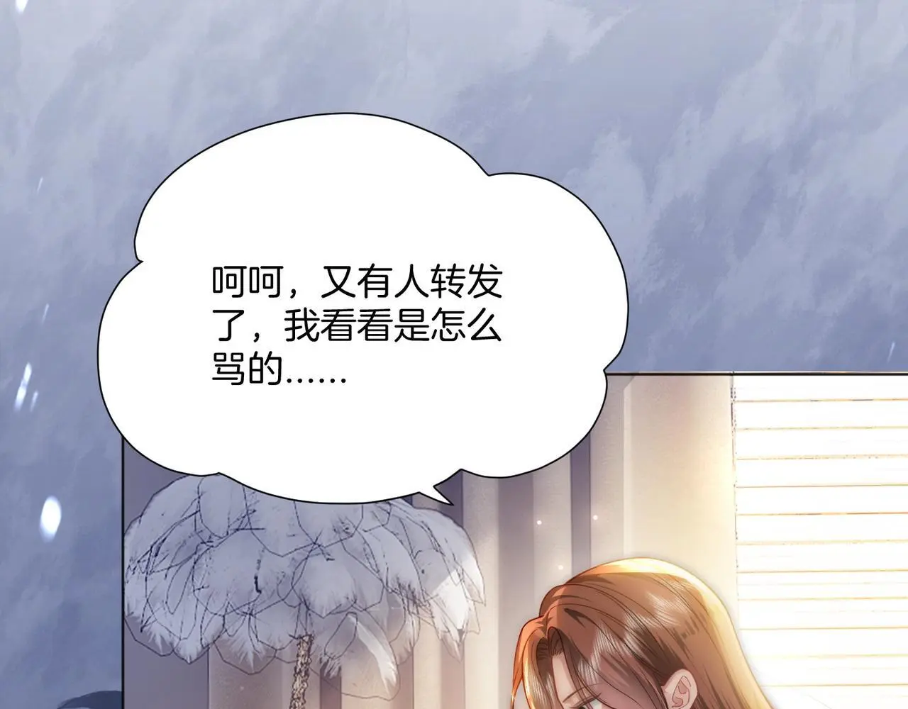第26话 不好意思手滑了15