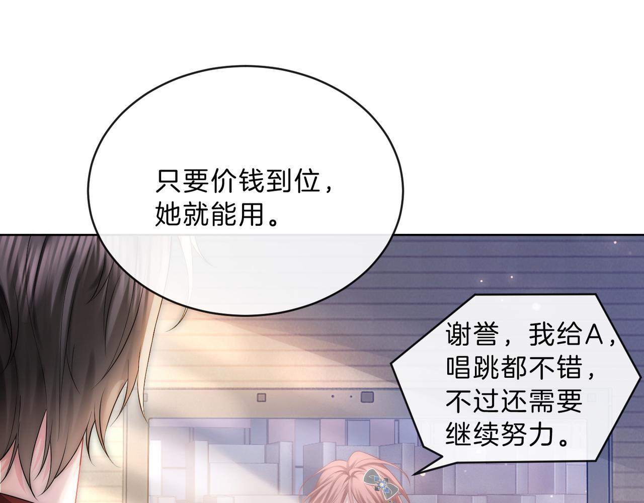 08 恶人反噬21
