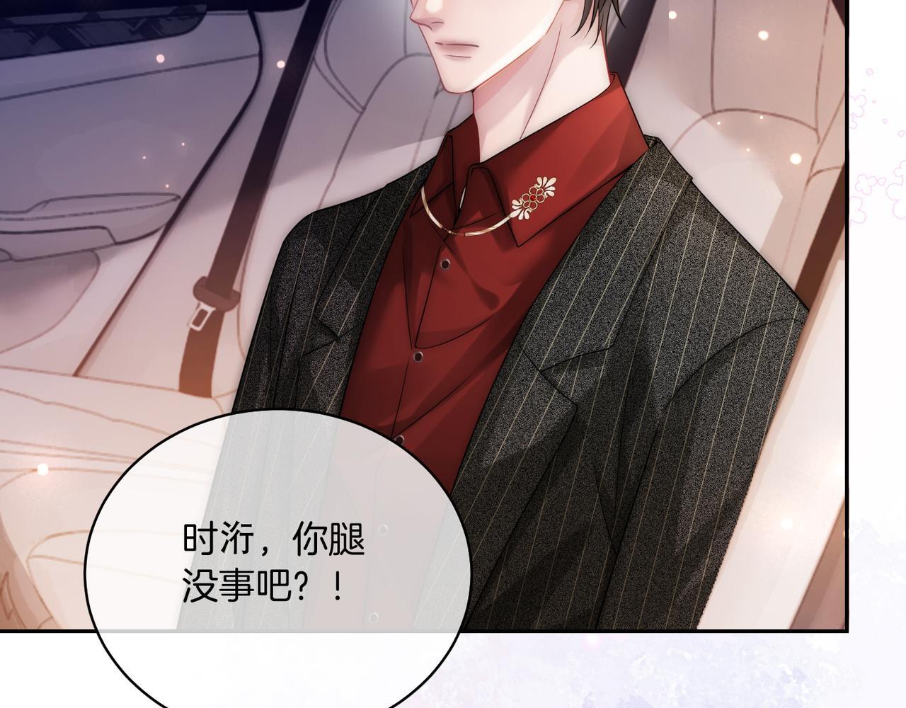 03 如何让工资翻五倍38