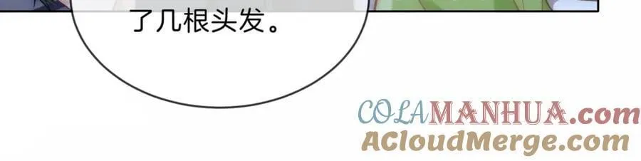 第38话 竟然敢动我的人48