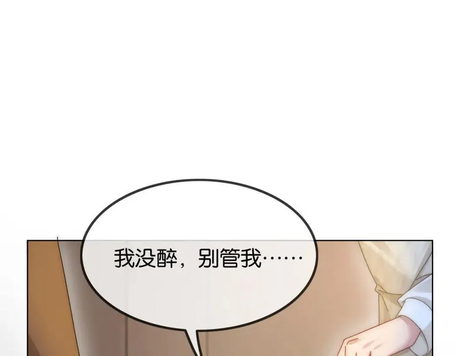 第44话 爽快回击82