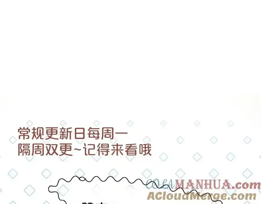 第39话 专治不服90