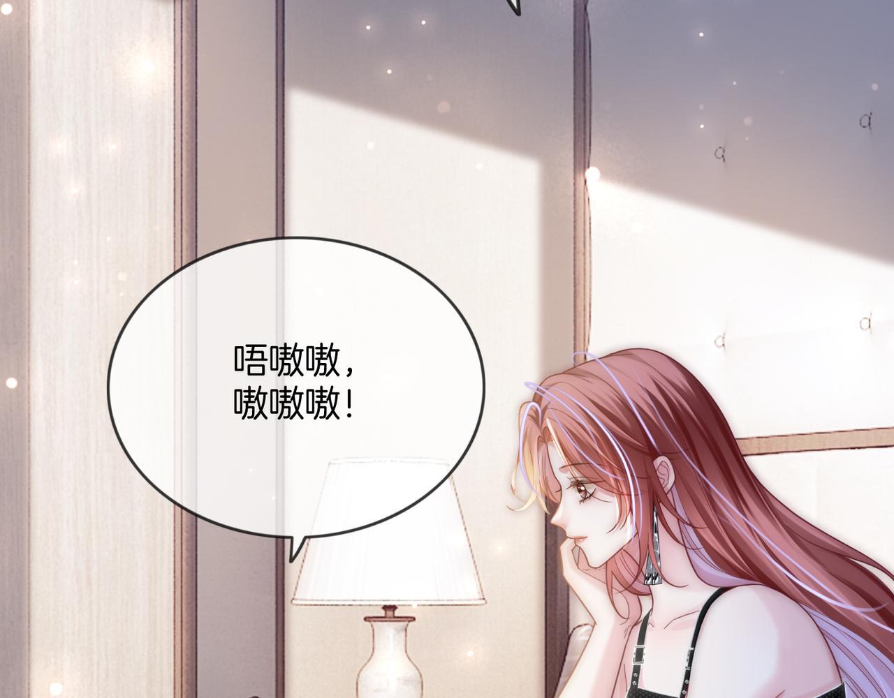 第18话 胤皇脸红69