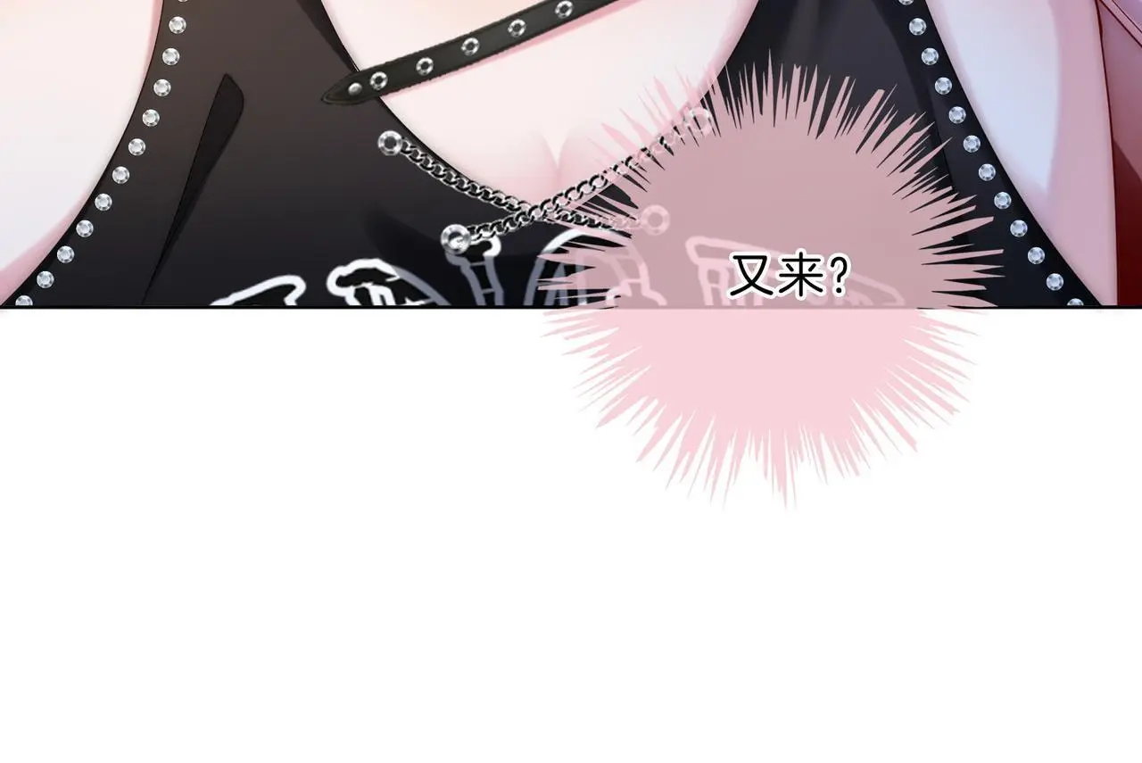 第21话 真实身份要暴露了？！96