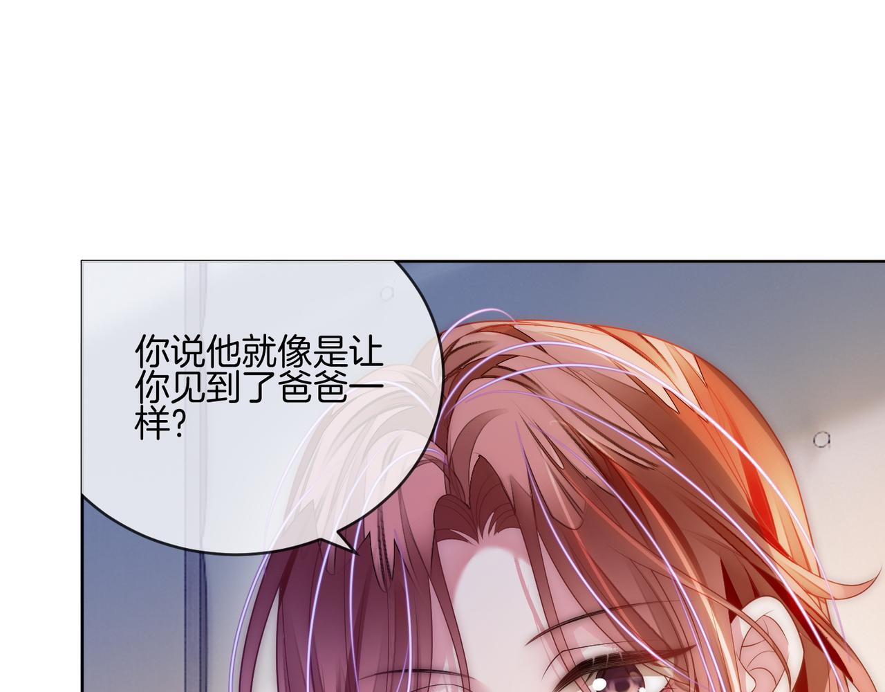第18话 胤皇脸红71