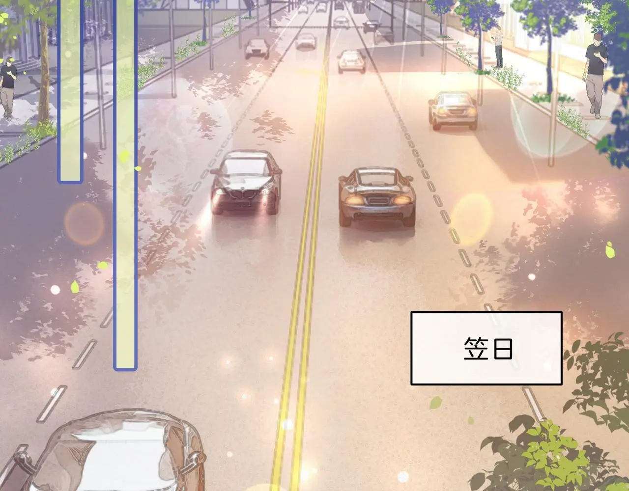 第25话 敢挖我的墙角?15