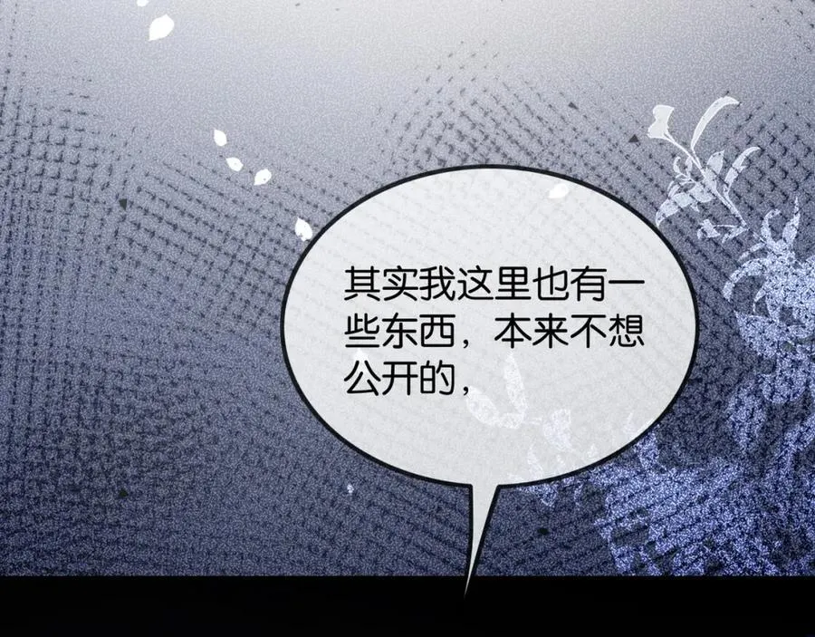 第44话 爽快回击29