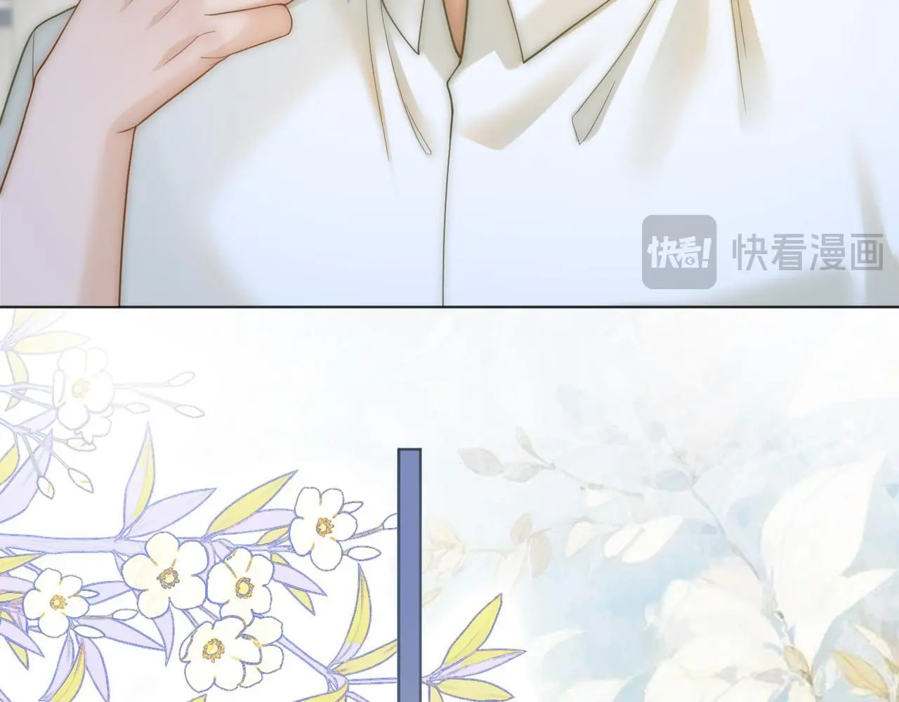第19话 当众卸妆？！18