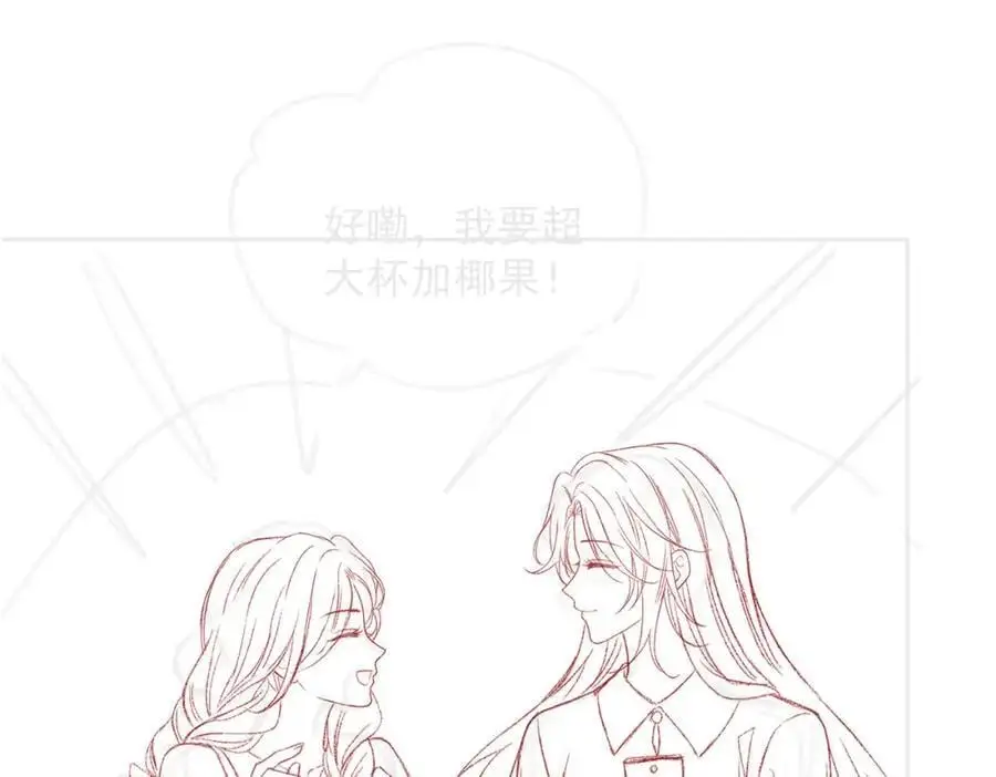 第36话 直播卸妆97