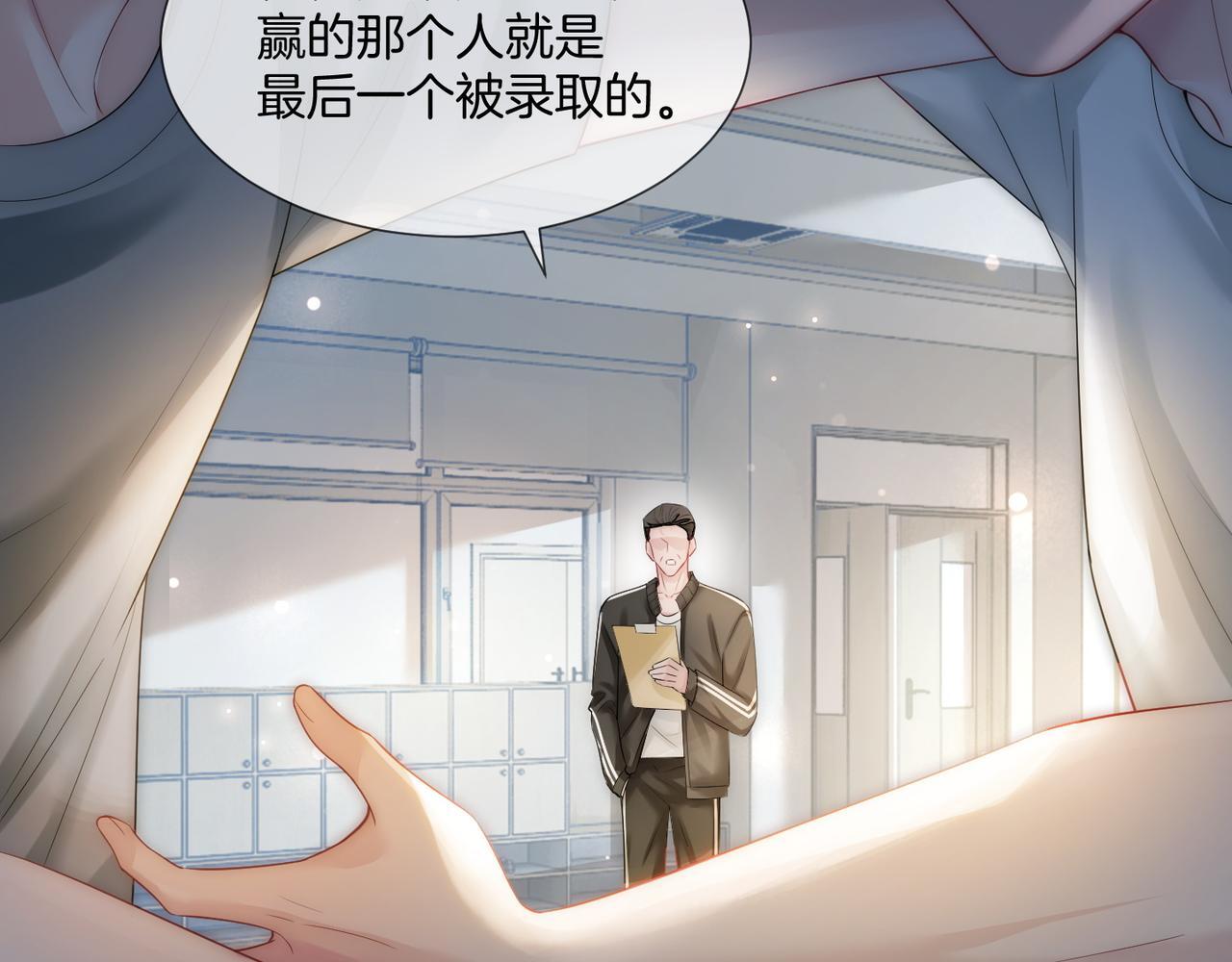 03 如何让工资翻五倍94