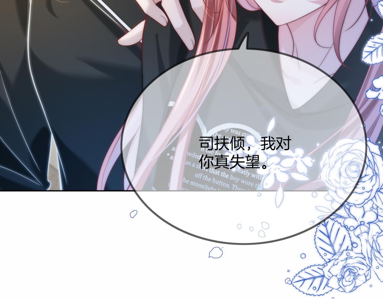 06 气运反噬?83