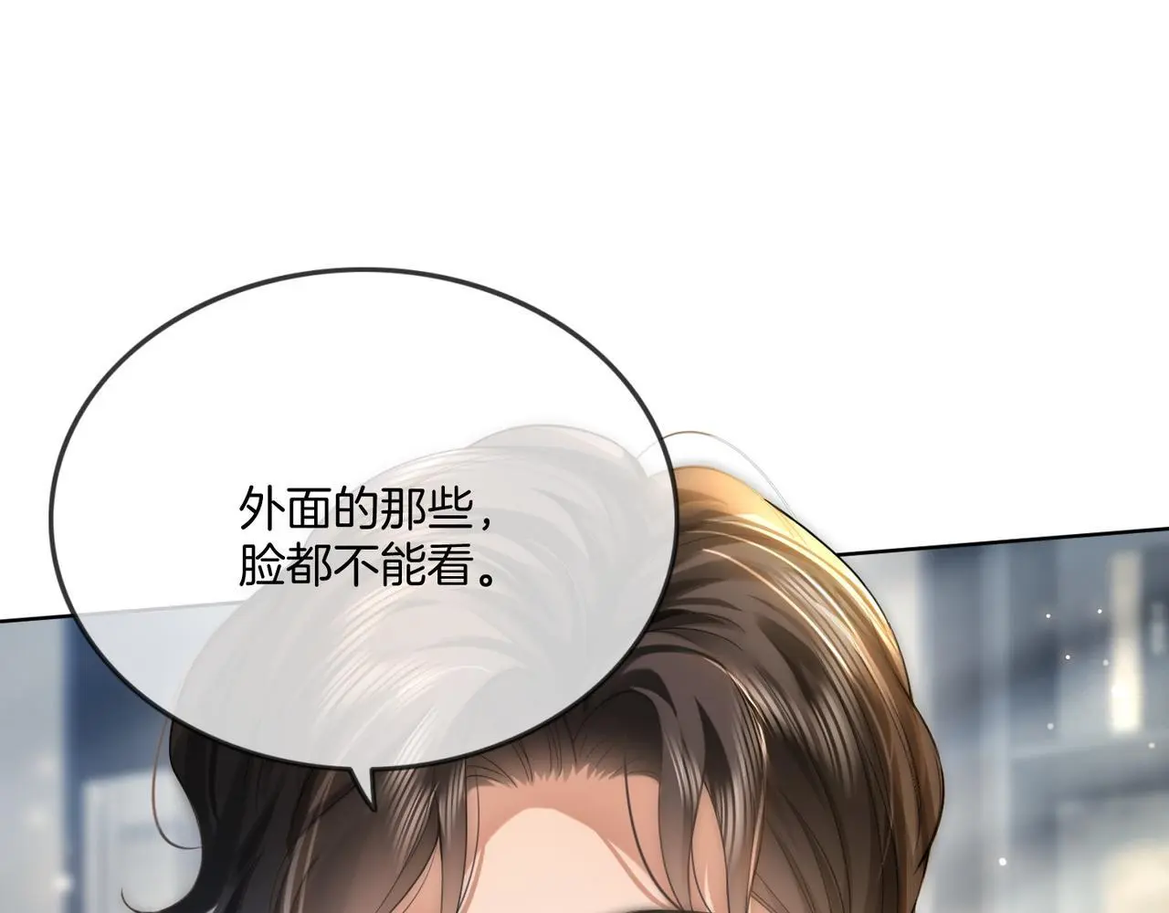 第20话 毒舌导演是老熟人35