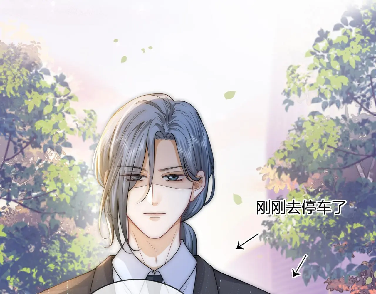 第24话 我cp世界第一配45