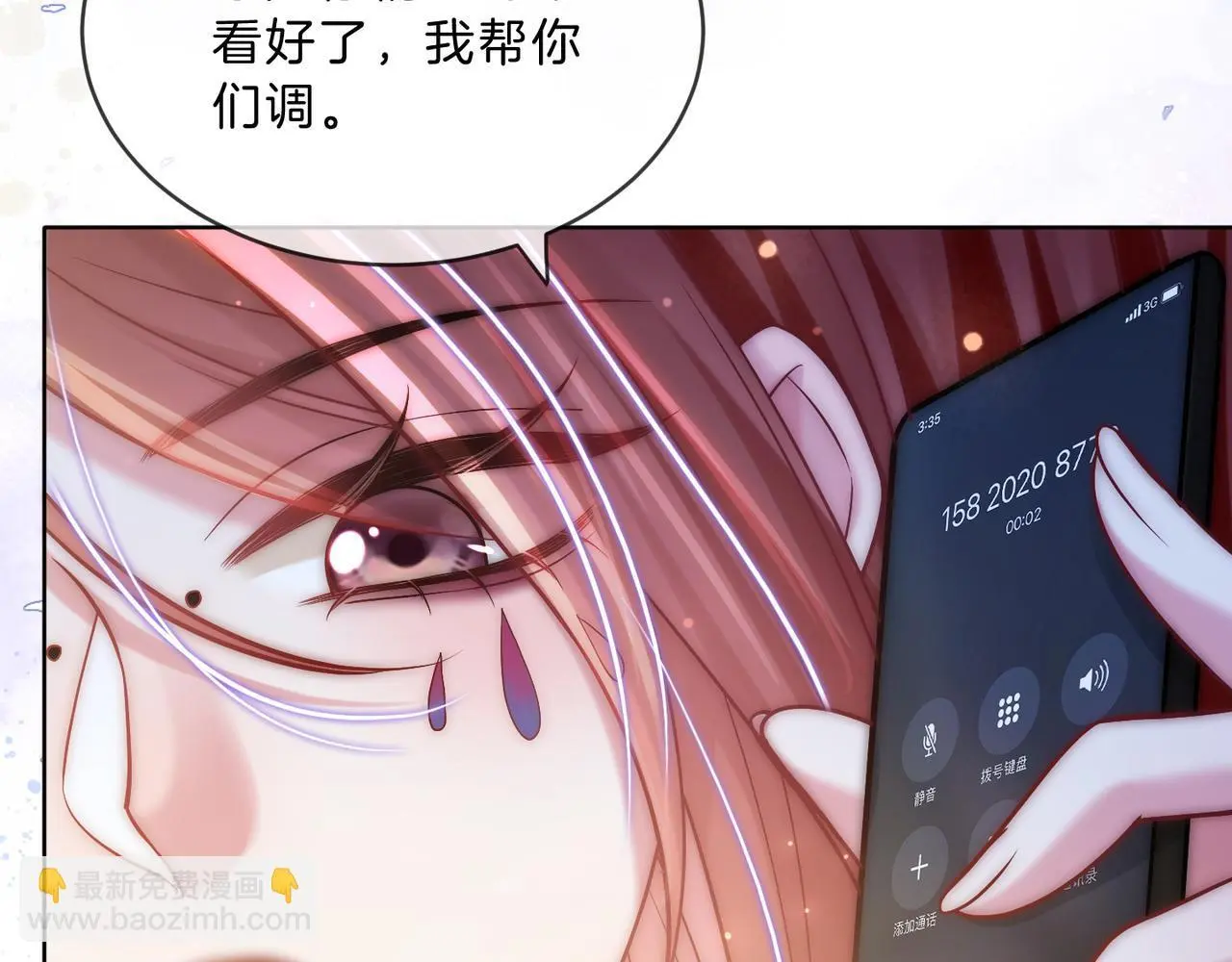 第33话 再领大逼斗64