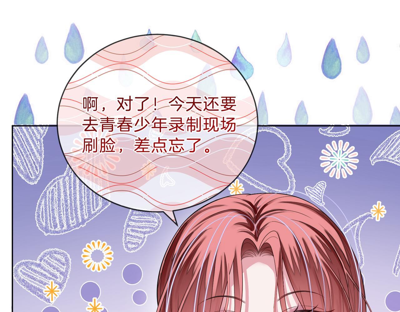 07 导师倾倾霸气全开22