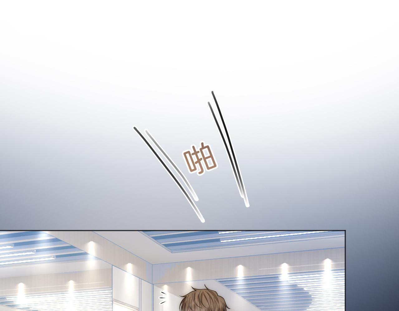 第14话 黑粉秒被攻略34
