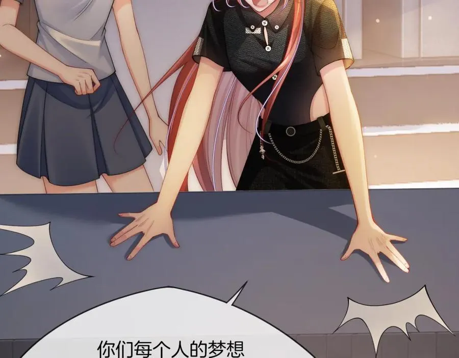 第43话 C位决赛拒绝出道？！33