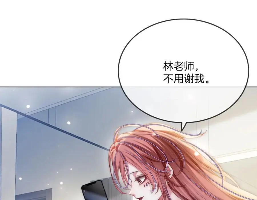 第34话 爷有靠山，傻了吧45