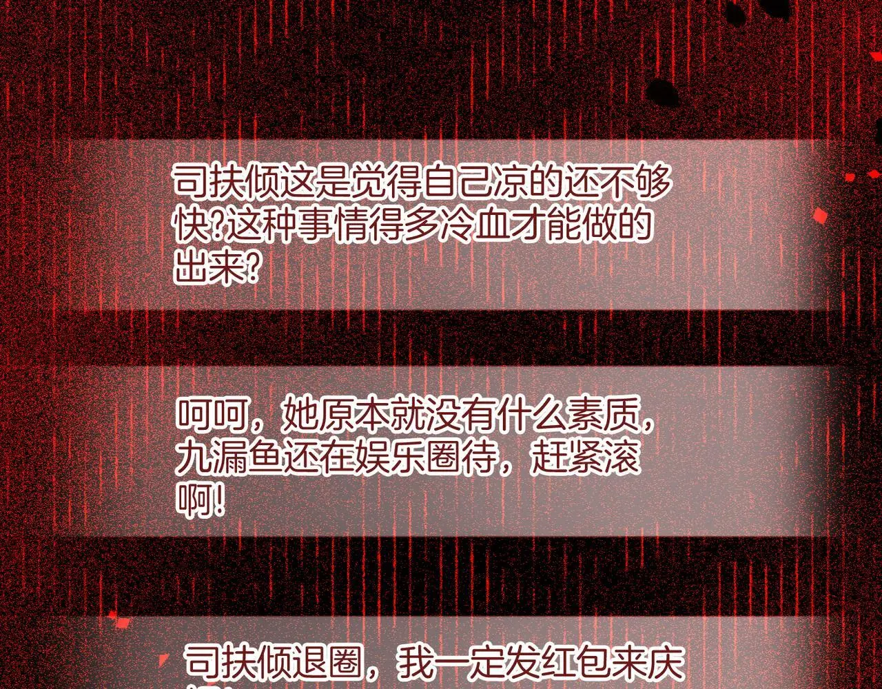 第24话 我cp世界第一配84