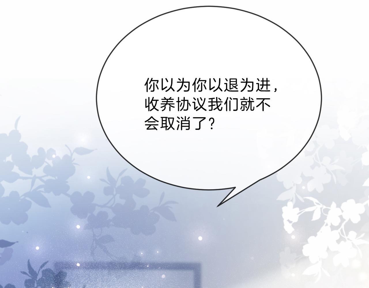 06 气运反噬?93