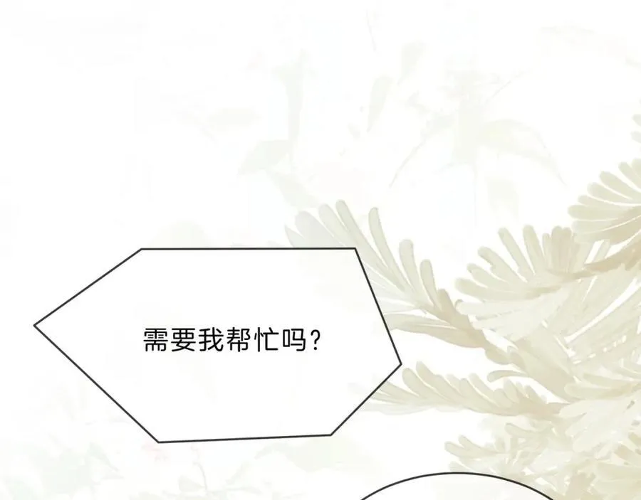 第45话 醉后真言75