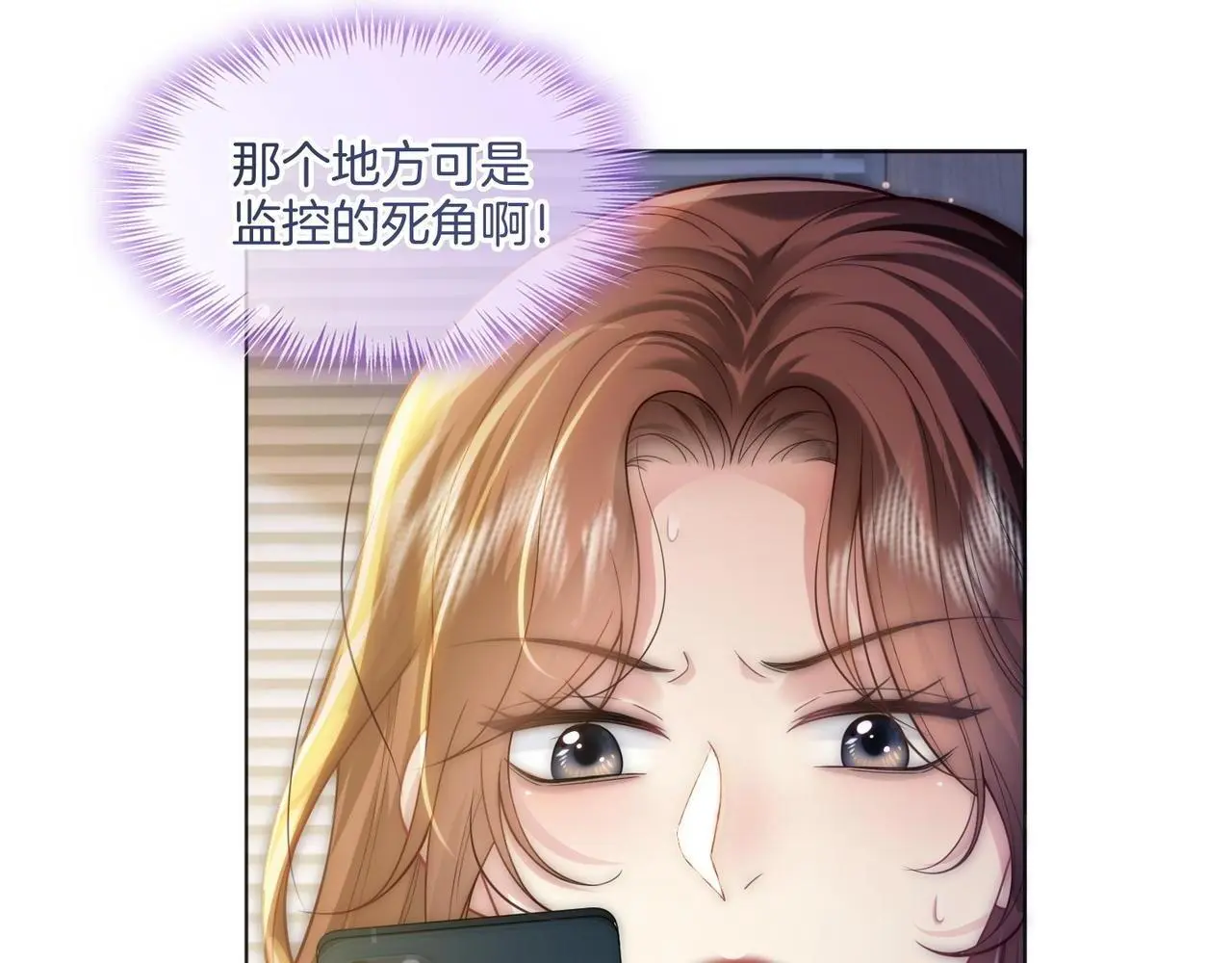 第26话 不好意思手滑了20