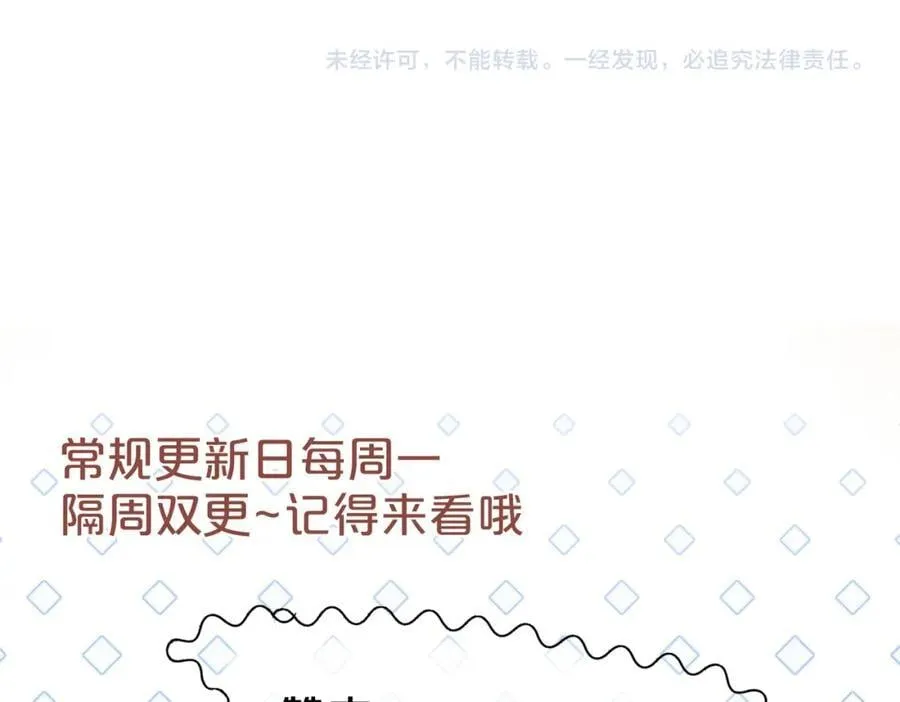 第38话 竟然敢动我的人90