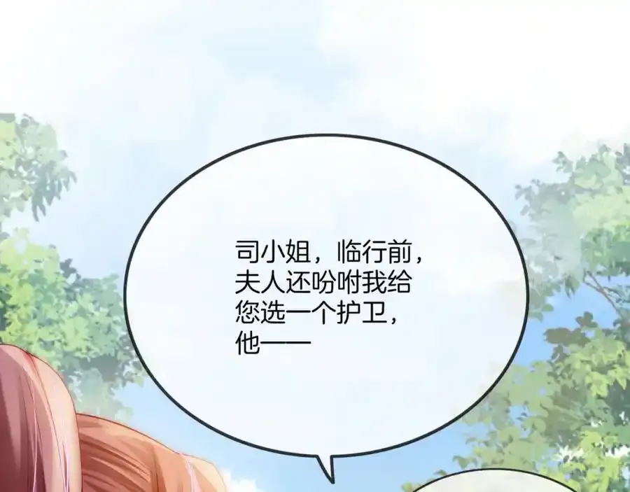 第39话 专治不服56