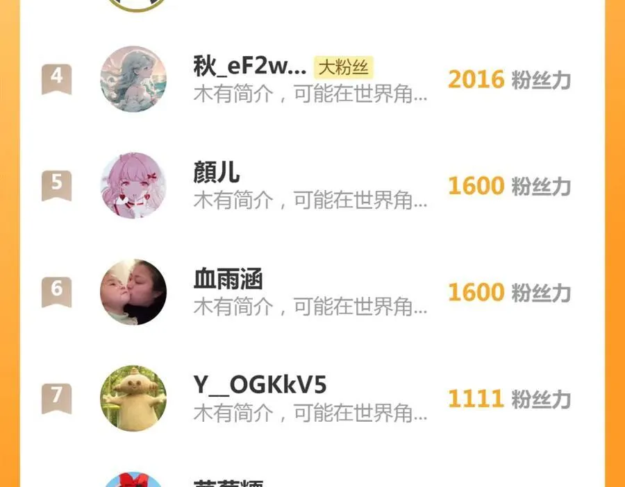 第41话 破解危局99