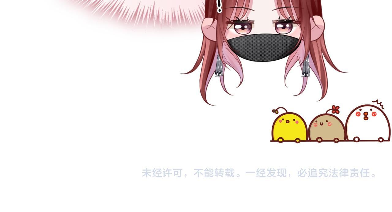 第14话 黑粉秒被攻略105