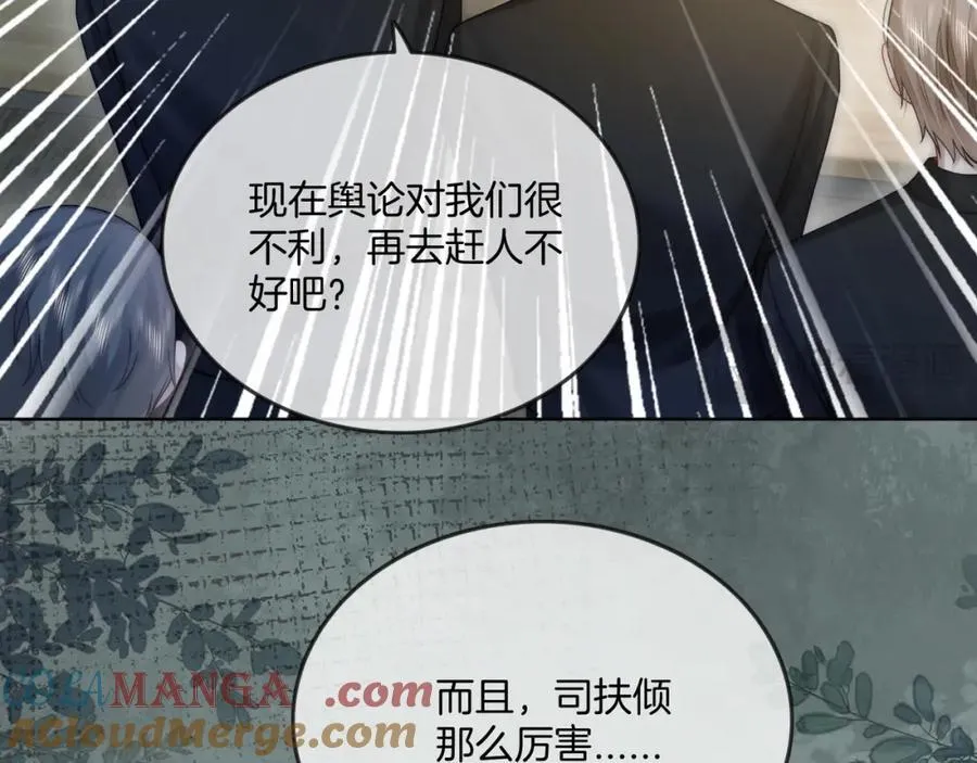第42话 算算总账21