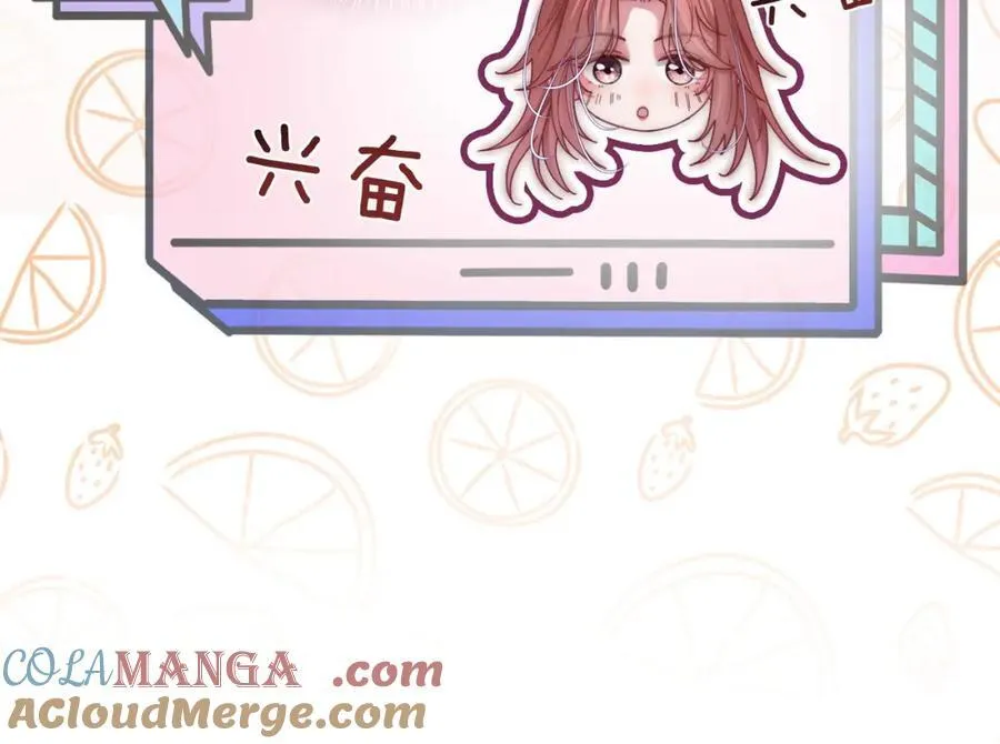第45话 醉后真言92