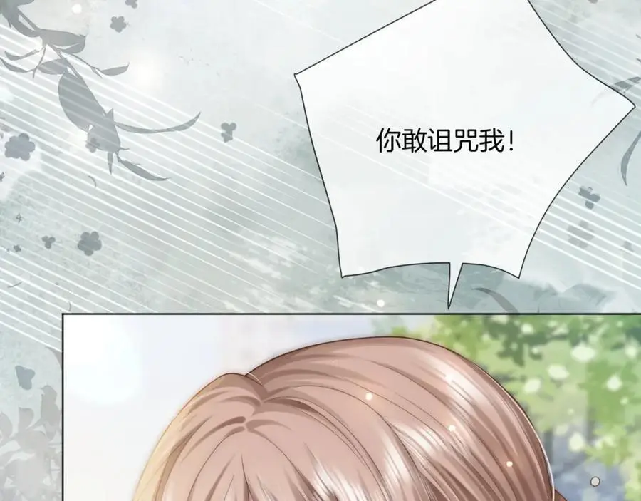 第35话 夺回气运6