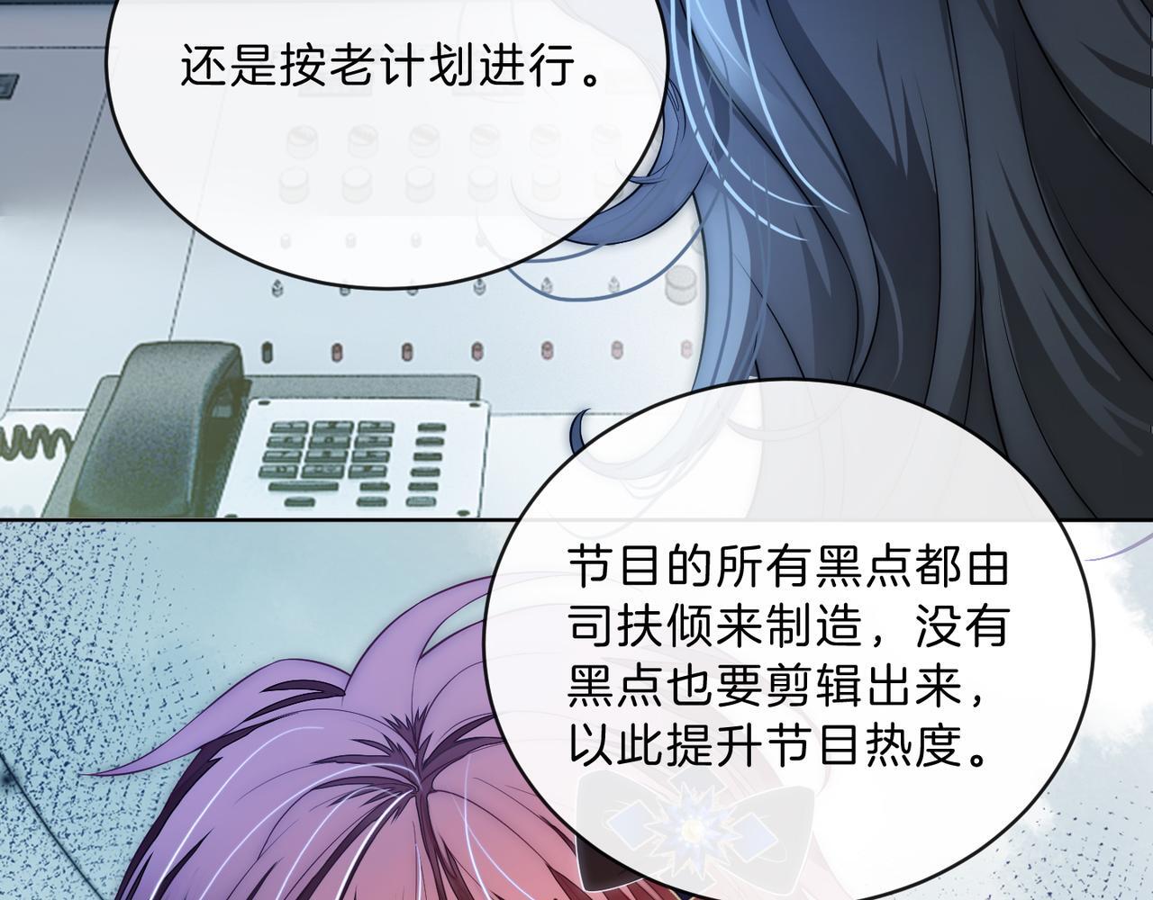07 导师倾倾霸气全开45