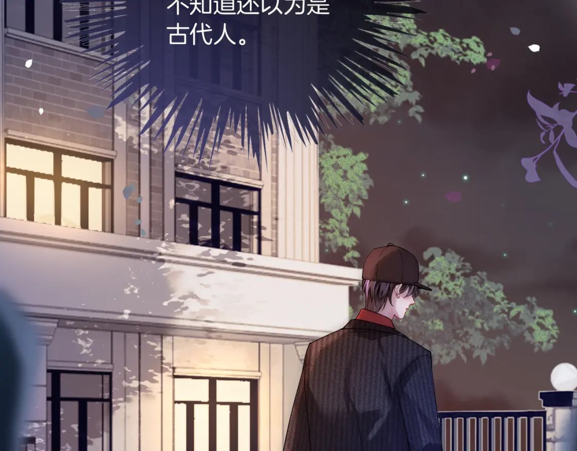 02 神秘男子71