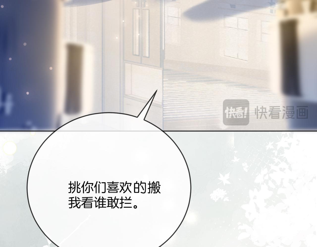 第17话 惊艳舞姿18