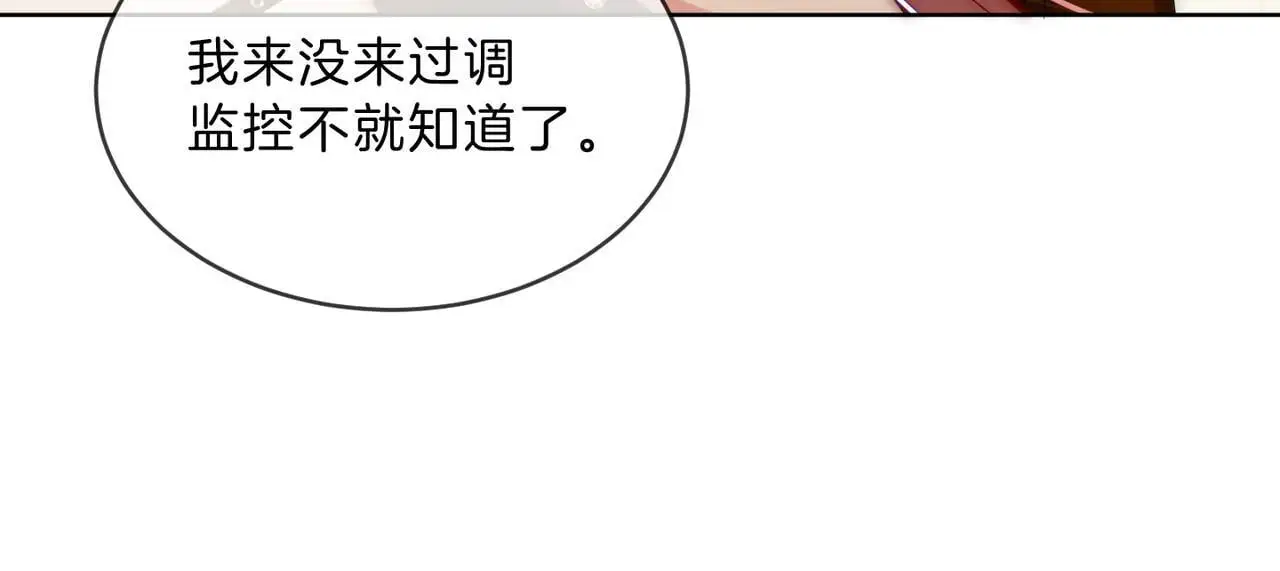 第33话 再领大逼斗55