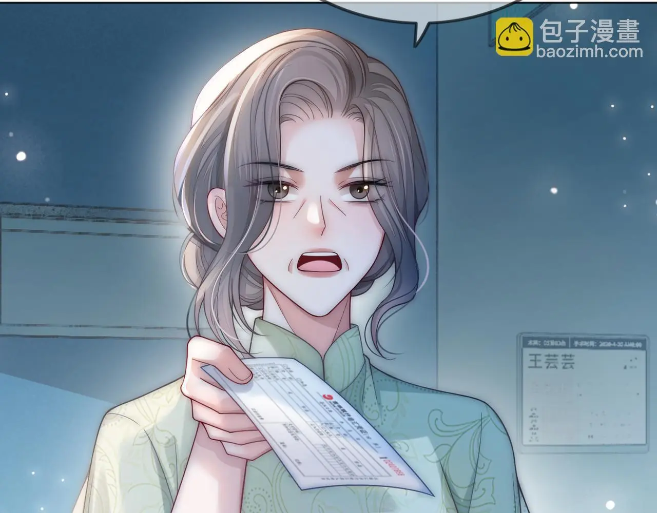 第23话 胤皇的摸头杀19
