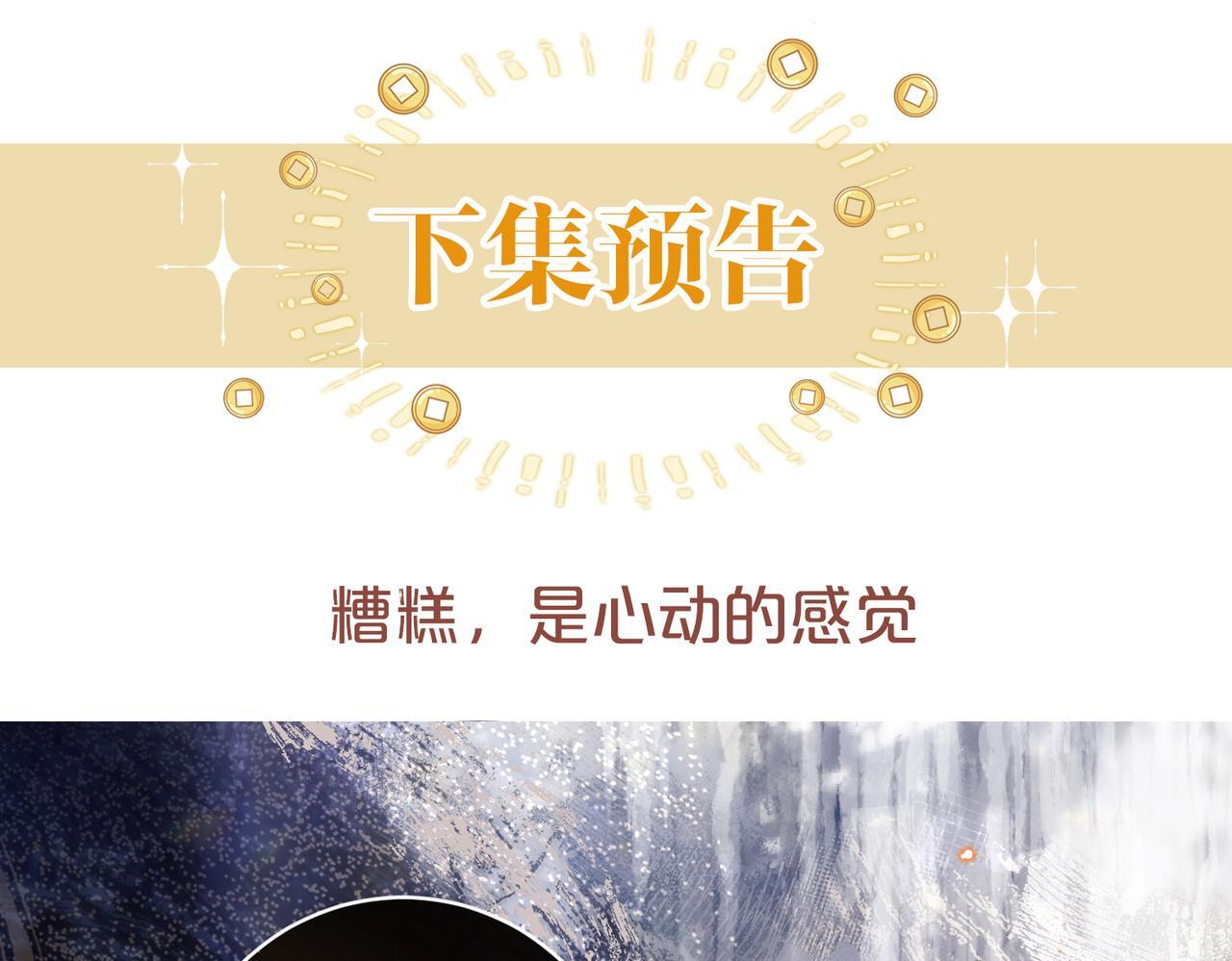 03 如何让工资翻五倍119