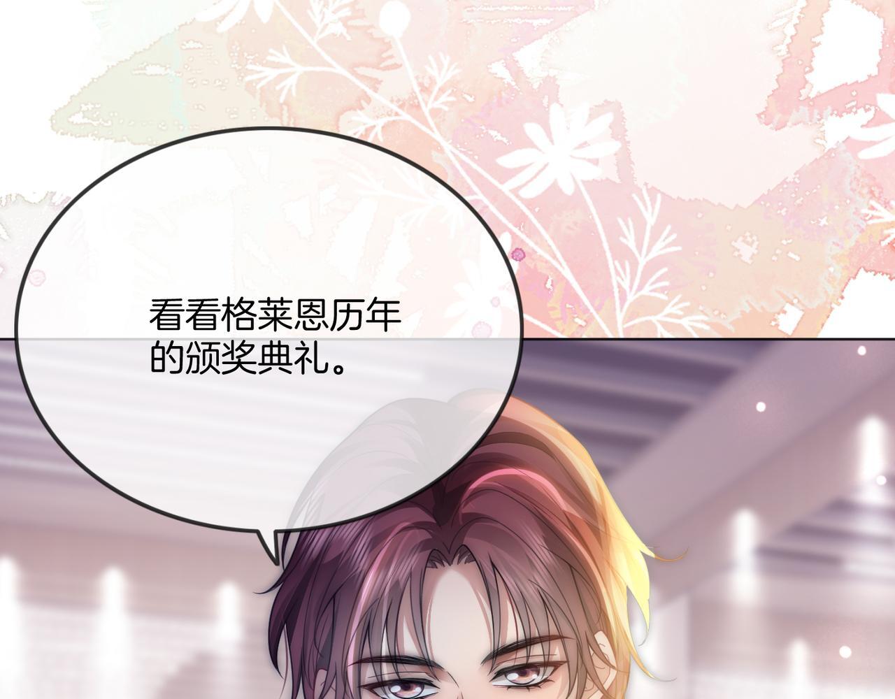 第17话 惊艳舞姿119