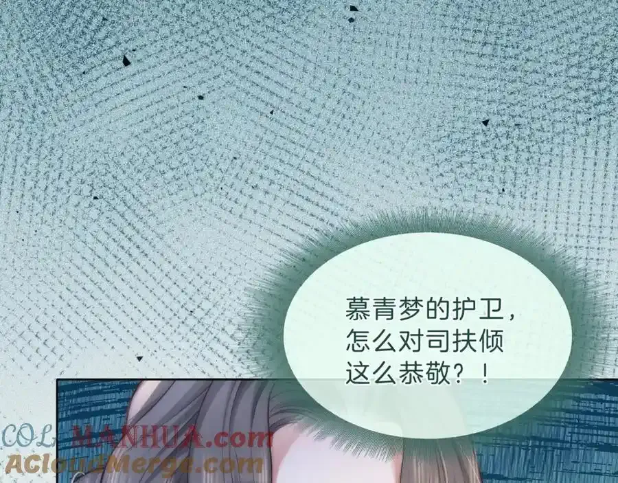 第39话 专治不服39
