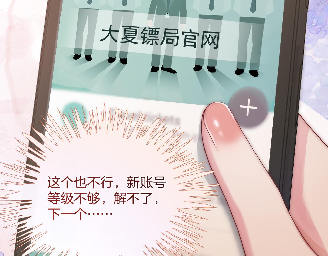 03 如何让工资翻五倍55