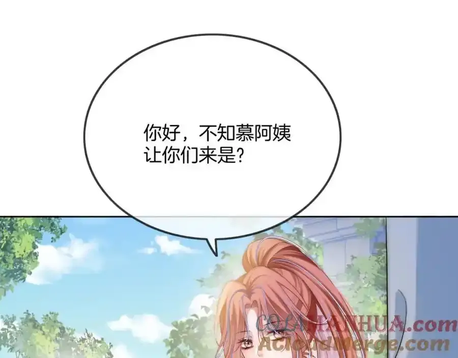第39话 专治不服42